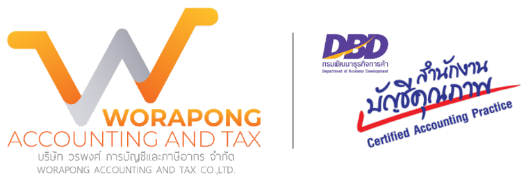 worapong accounting and tax